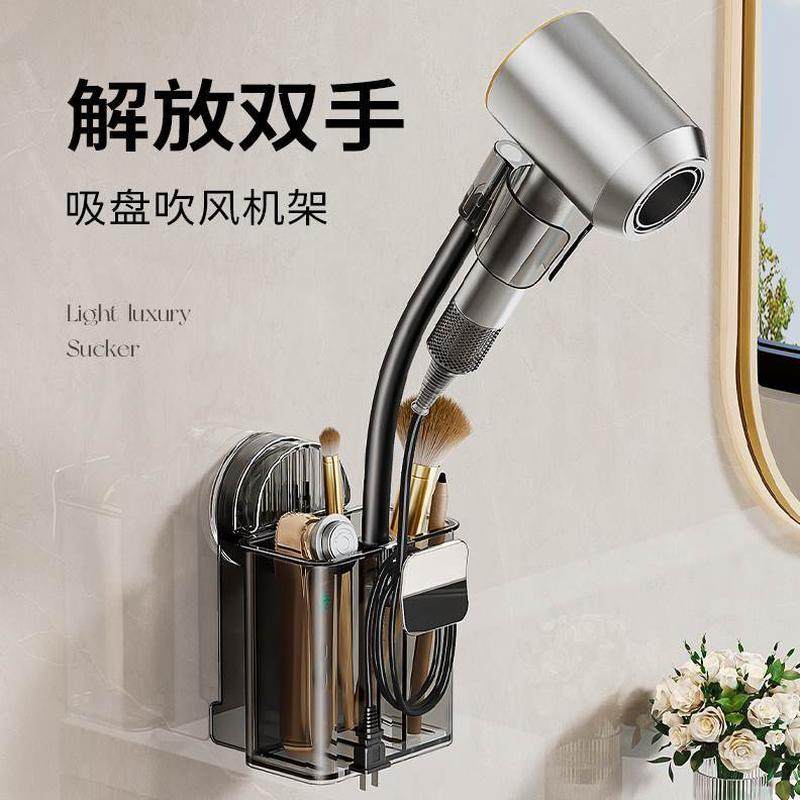 吹风机壁挂挂架免打孔收纳吸盘风筒懒人子卫生间支架架旋转收纳架,家庭/个人清洁工具,吹风机置物架,淘宝优惠券,粉丝福利购,淘宝优惠卷