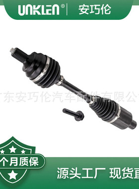 适用路虎第二代神行者 半轴 LR005870 LR062665 LR002620