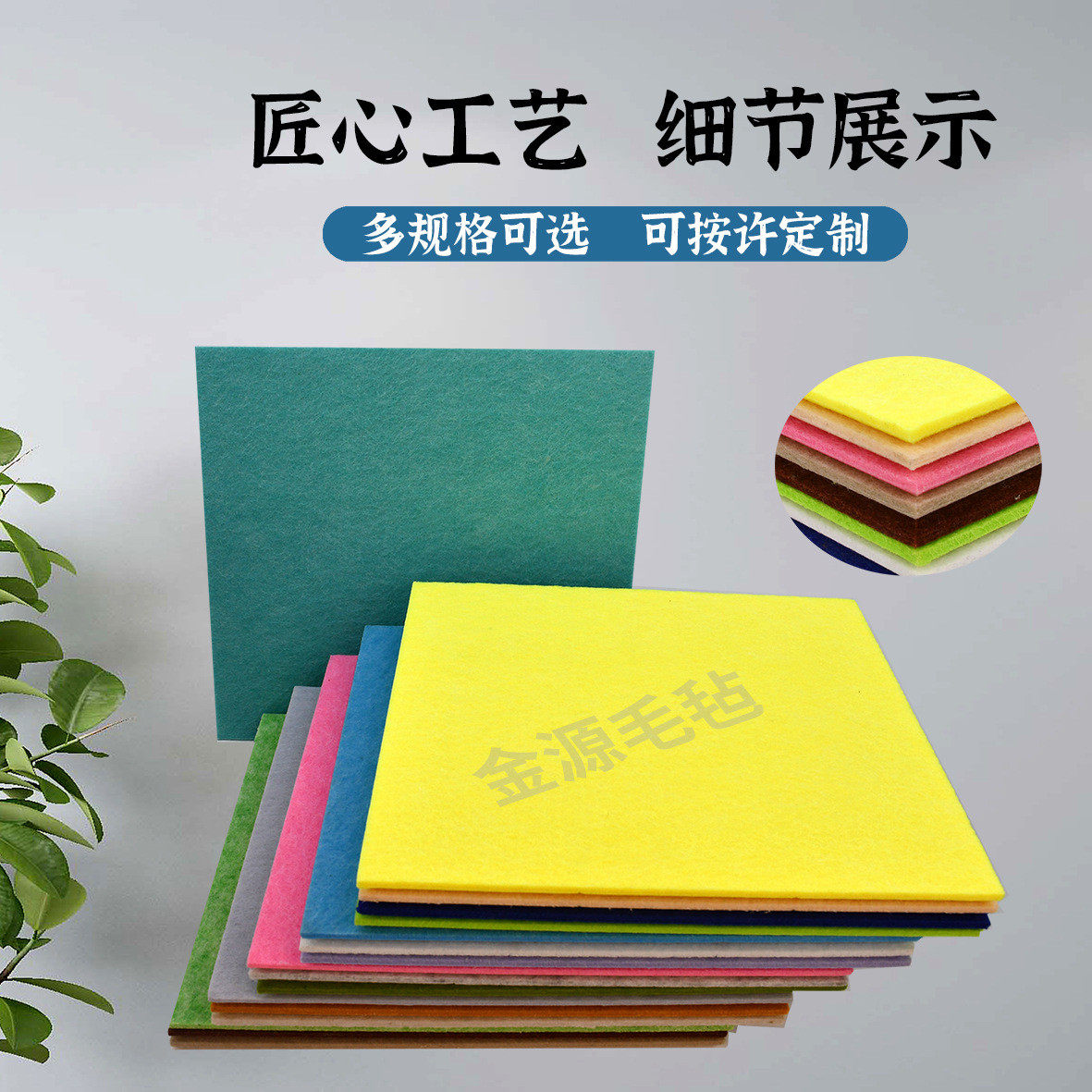 聚酯纤维吸音板毛毡隔音板墙面装饰ktv幼儿园室内装修阻燃隔音棉