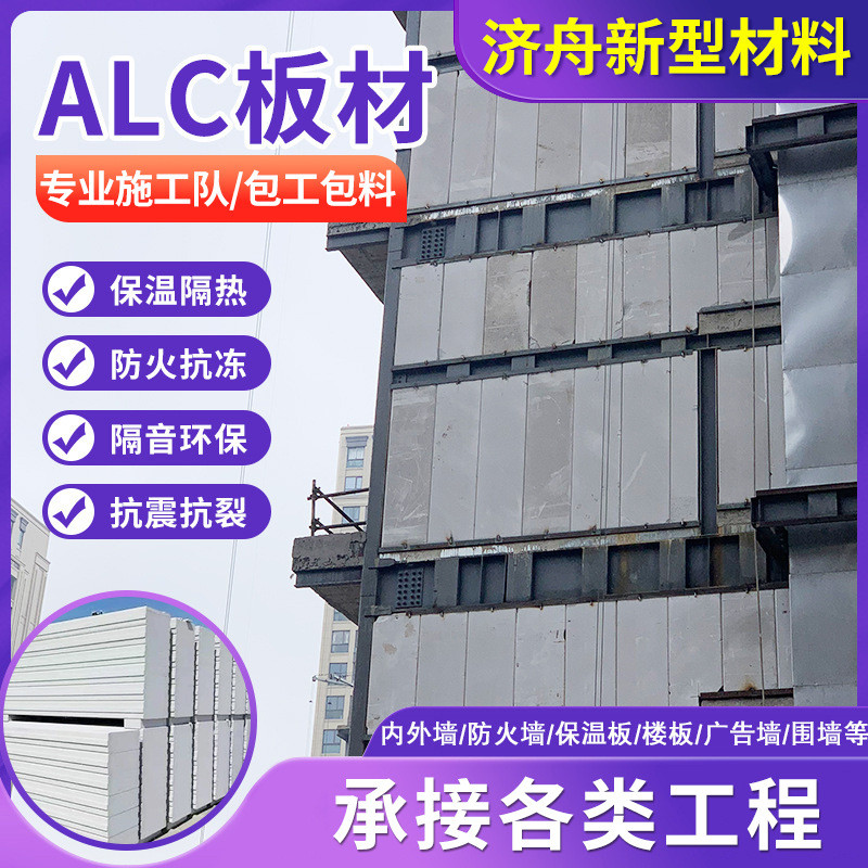 水泥板硅酸钙板厂家批发隔墙板防火无石棉纤维隔热硅酸钙板