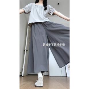 灰色山本裙裤女夏季大码胖mm显瘦小个子阔腿裤a字裙潮