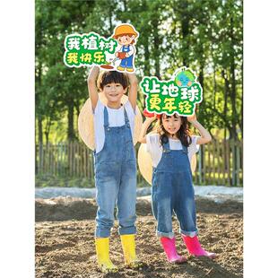 节日手举牌装饰海报幼儿园道具312拍照牌kt手持植树节小学生板子