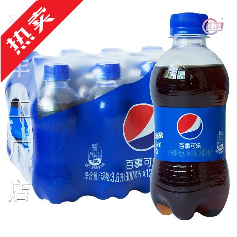 新货2024整箱24瓶小瓶装300ml12瓶迷你mini汽水百世可乐饮料特产