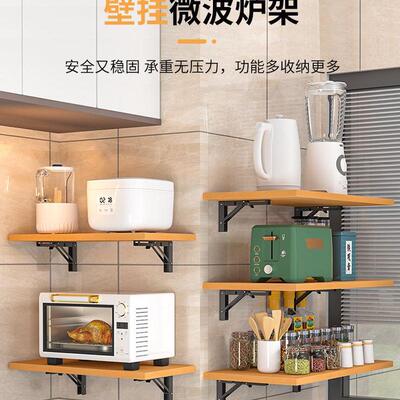 收纳架家用烤箱厨房微波炉置物架支架免打孔可折叠挂墙壁挂式上放