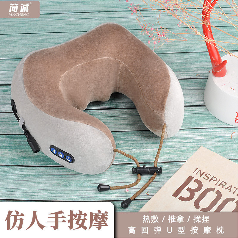 u型按摩枕家用颈椎按摩器记忆棉车载枕便携式