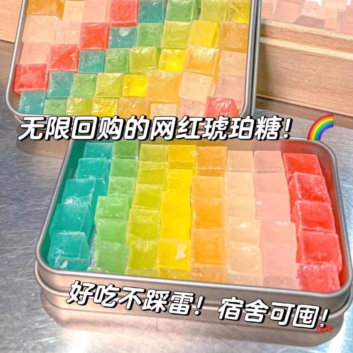 新货韩咀嚼樱花琥珀糖手工高颜值抖音礼盒装糖果少女心网红零食包