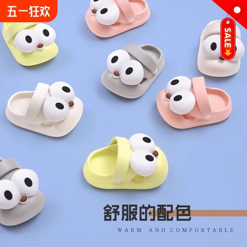 新款儿童拖鞋夏季室内家居防滑婴幼儿女宝宝1-2岁凉拖男童洞洞鞋3,童鞋/婴儿鞋/亲子鞋,儿童凉拖鞋,淘宝优惠券,粉丝福利购,淘宝优惠卷