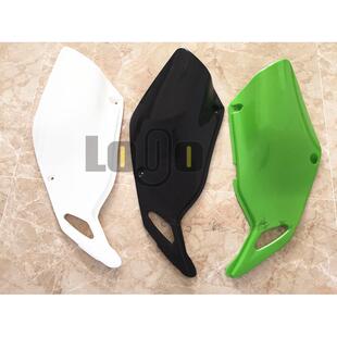 合适川崎 KLX250 边板 后护板 摩托车 配件 改装 旁板