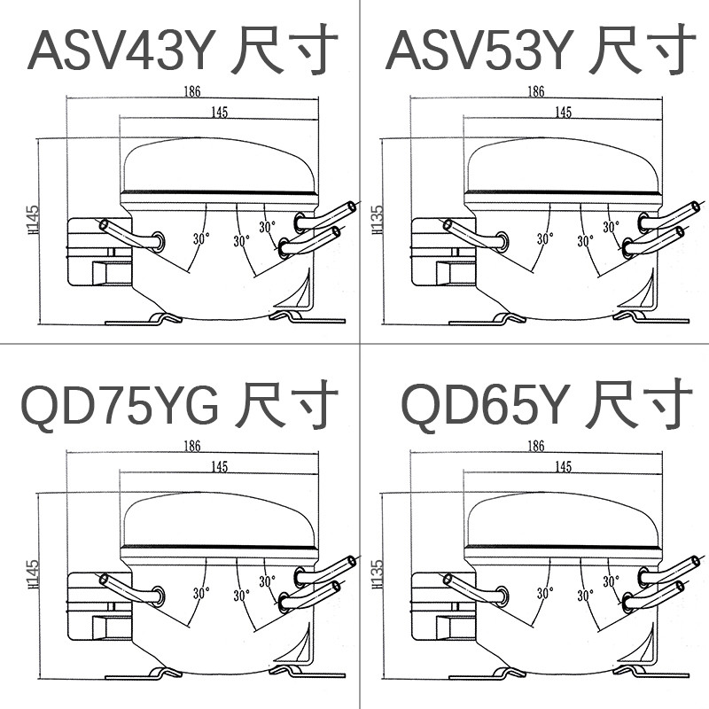 适用于小冰箱冰柜压缩机 ASV43Y R600A 替代 QD43 35制冷泵真空泵