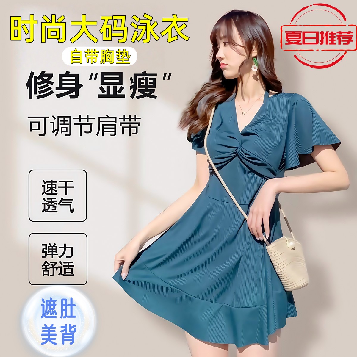 泳衣女款保守高级感泡温泉连体长款成人裙式女士显瘦遮肚大码厂家