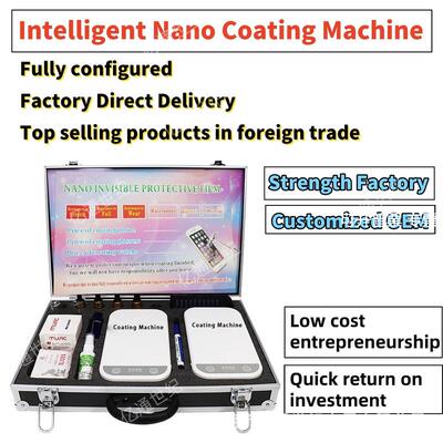 Nano Coating Machine entrepreneurial手机纳米镀膜机
