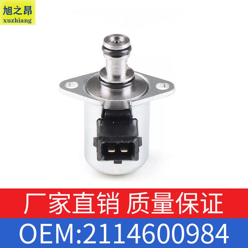 适用于奔驰M级E级SLK级R级方向机电磁阀OE 2114600984/2114600884