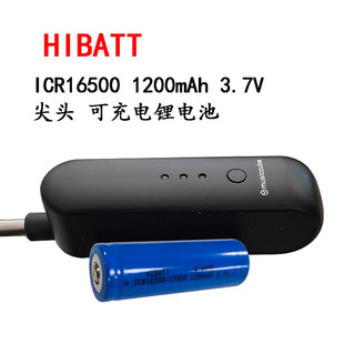 16500锂电池电动牙刷手电筒乐骑士G50话筒接收器电池17500 3.7V