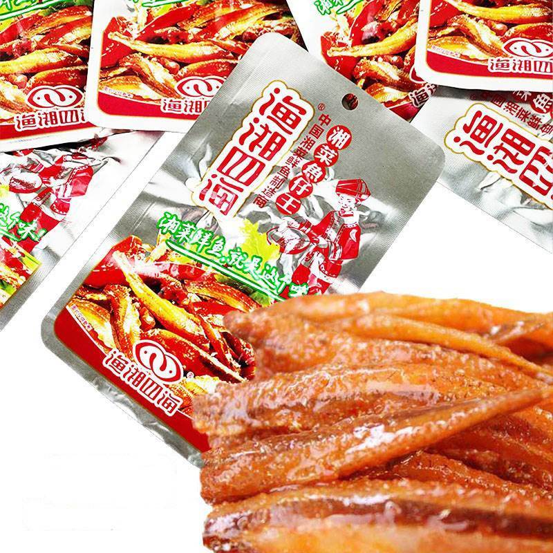 速发渔湘四海湘菜鱼仔王袋休闲麻辣零食香辣小鱼仔20包/湖南特产