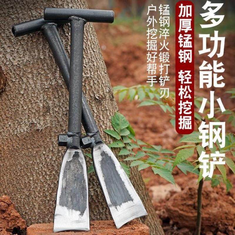 工具神器锰钢专用起树土挖铲子铲挖藕锹洛阳苗挖树笋根挖沟坑洞挖,鲜花速递/花卉仿真/绿植园艺,铲子,淘宝优惠券,粉丝福利购,淘宝优惠卷