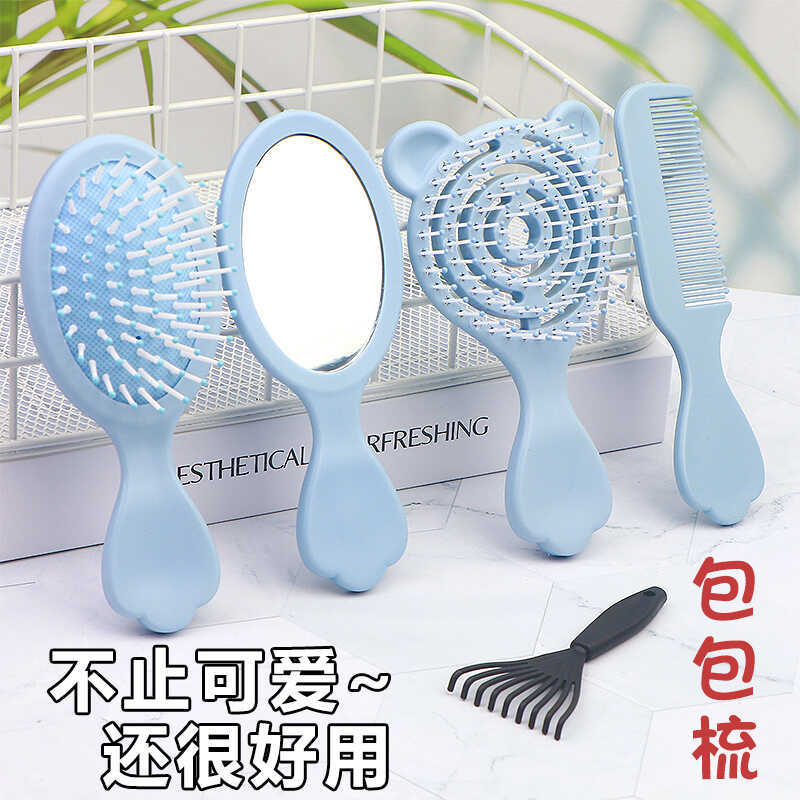 气垫梳子女士专用长发卷发按摩头皮头发神器家用便携蓬松排骨梳