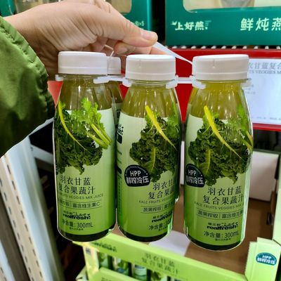 山姆超市代购维乐鲜羽衣甘蓝复合果蔬汁HPP蔬果榨取果蔬汁饮料
