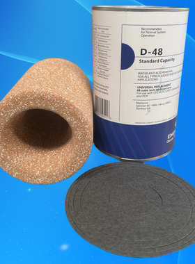 整箱12个包邮 空调配件冷库EMRSON 艾默生D48 H48干燥过滤器 现货