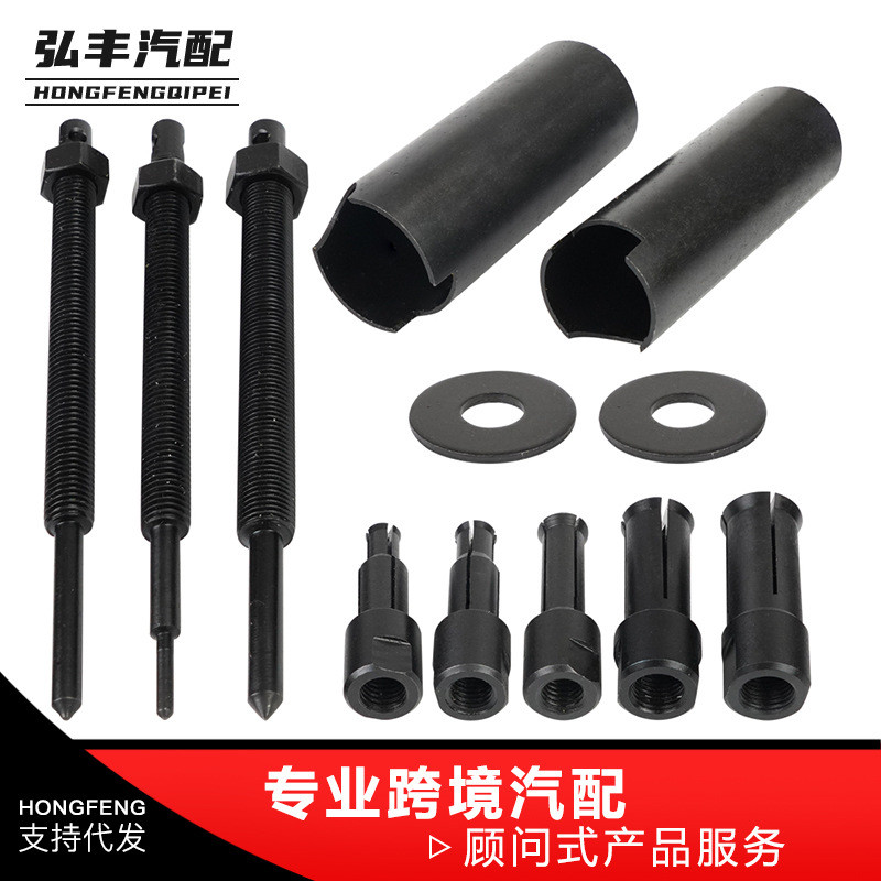 摩托车内轴承拆卸工具电瓶车内轴承取出器汽修拉拔器小型拉马拉码