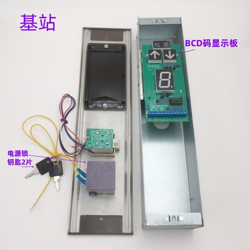 电梯外呼箱BCD显示板/货梯外呼盒带按钮/餐梯外呼按钮盒 呼梯盒,基础建材,其它,淘宝优惠券,粉丝福利购,淘宝优惠卷