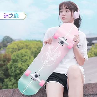 初学者滑板车儿童6到12岁青少年刷街代步 柒号双翘滑板成人专业版