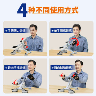 上肢康复训练器材老人手部桌面手摇无力恢复健身车家用迷你手摇机