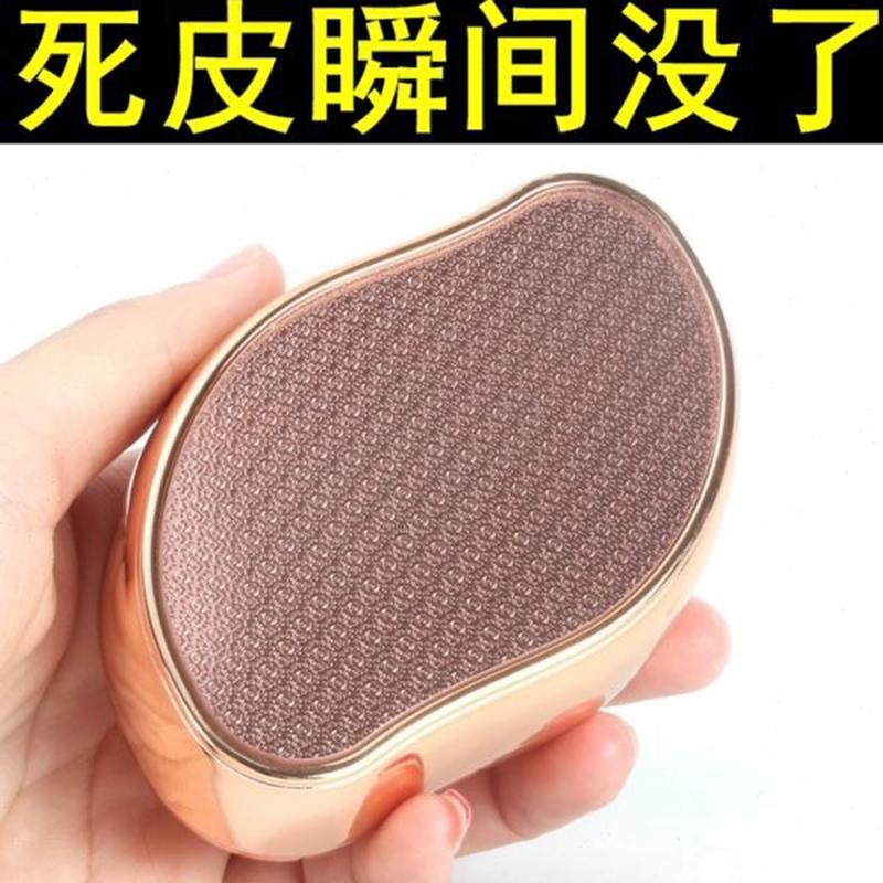纳米磨脚神器用去死皮老茧修脚底搓脚板刮脚后跟脚皮搓脚石足部