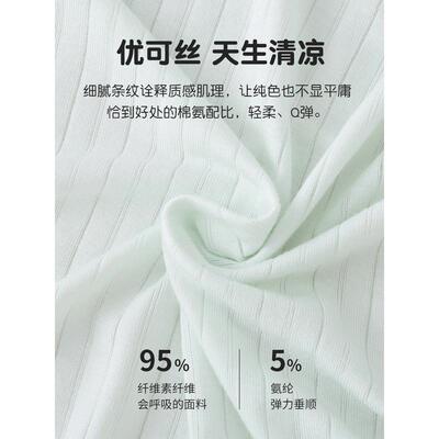 婴儿优可丝长袖连体衣薄款衣服夏季空调服a类宝宝睡衣冰丝透气款
