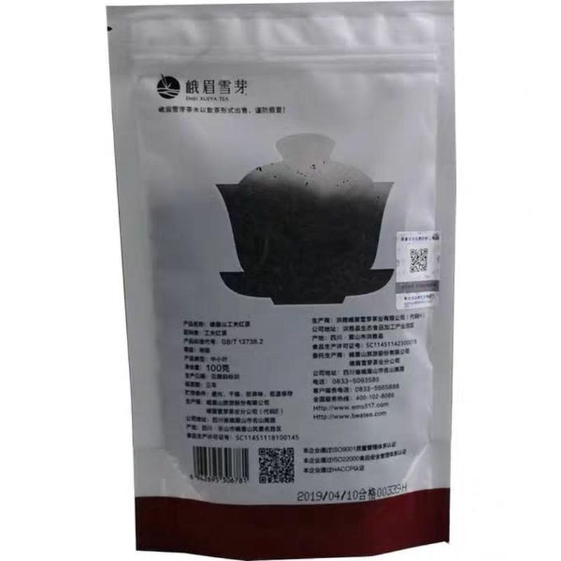 新日期峨眉雪芽 红茶 100g 四川工夫红茶 峨眉高山茶叶 红茶浓香