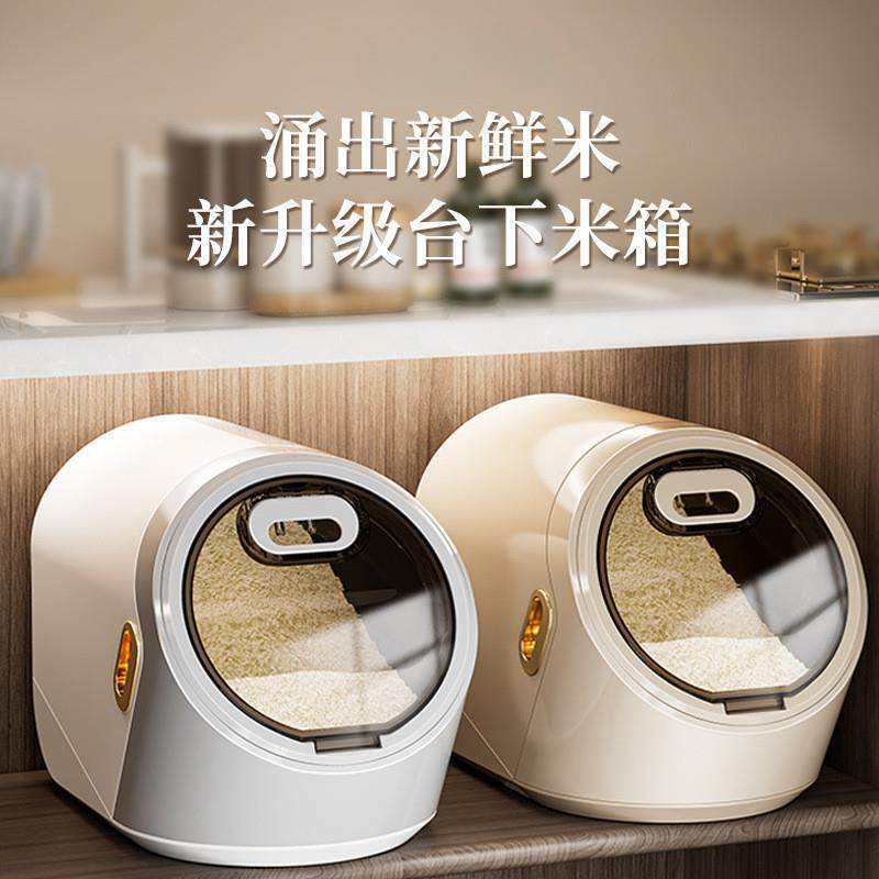 装米桶防虫防潮家用米缸粮食面粉储存罐杂粮大米收纳盒密封储米箱,金属材料及制品,其他金属制品,淘宝优惠券,粉丝福利购,淘宝优惠卷