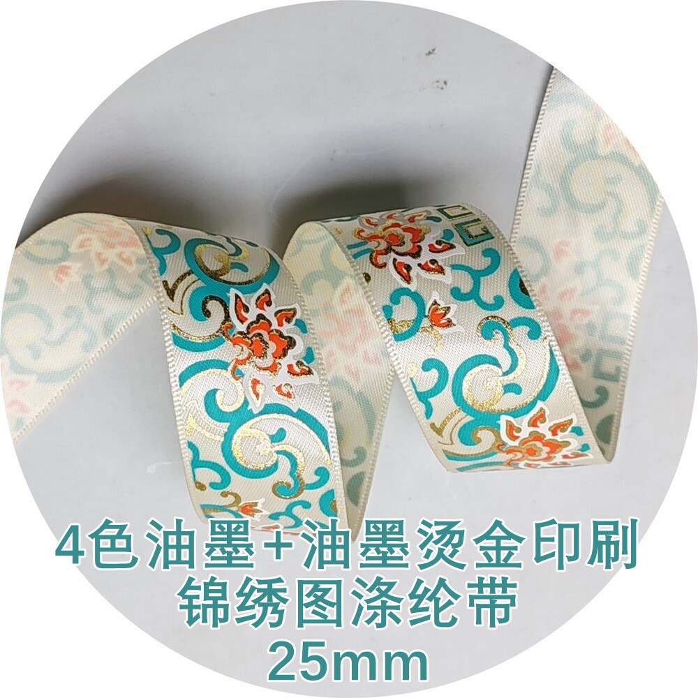25mm锦绣图涤纶带 AD27L064姚明4色连续线条油墨+烫金印刷带