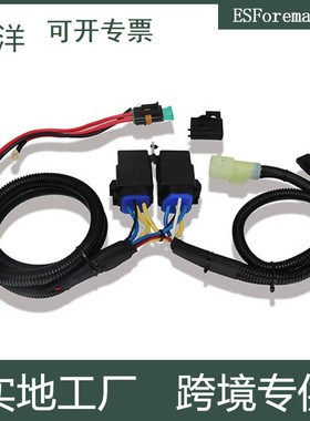 Foreman450角度传感器线束套件 适用于1998-2004本田ES换档套件