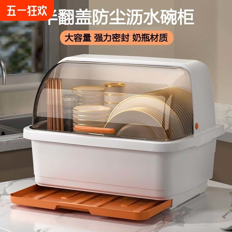 厨房沥水碗柜带盖餐具放碗碟置物架家用台面多功能装碗筷收纳箱盒,厨房/烹饪用具,碗架,淘宝优惠券,粉丝福利购,淘宝优惠卷