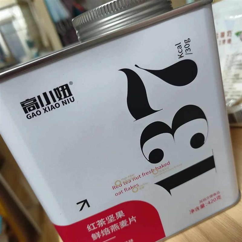 高颜值鲜焙燕麦片即食谷物水果坚果麦片营养冲泡饮料饱腹早餐a,咖啡/麦片/冲饮,果味/风味/果汁饮料,淘宝优惠券,粉丝福利购,淘宝优惠卷