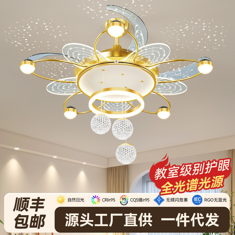 吸顶灯客厅风扇灯一体现代简约轻奢网红星空摇头静音电扇中山灯具