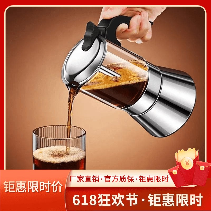 摩卡壶双阀煮咖啡壶手冲家用小型不锈钢意式萃取壶器具咖啡萃取机
