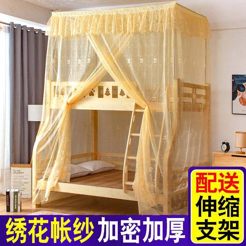子母床蚊帐上下铺1.5米1.2米一体上下床实木儿童床双层床蚊帐家用,床上用品,蚊帐,淘宝优惠券,粉丝福利购,淘宝优惠卷