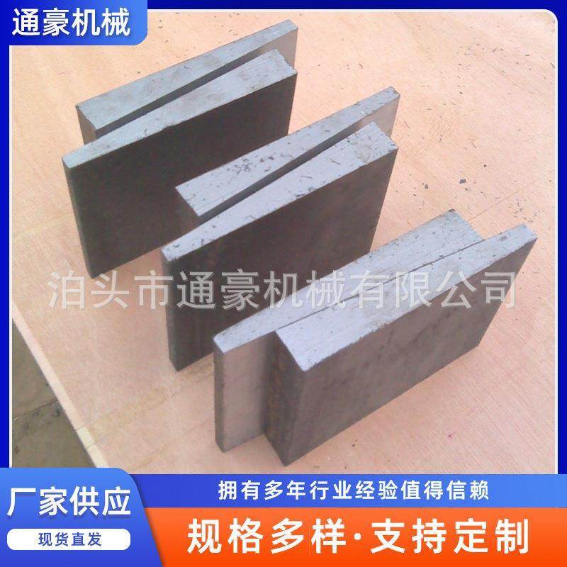供应钢制可调整斜垫铁机床垫铁调整垫片机械设备底座斜垫铁,金属材料及制品,其他金属制品,淘宝优惠券,粉丝福利购,淘宝优惠卷