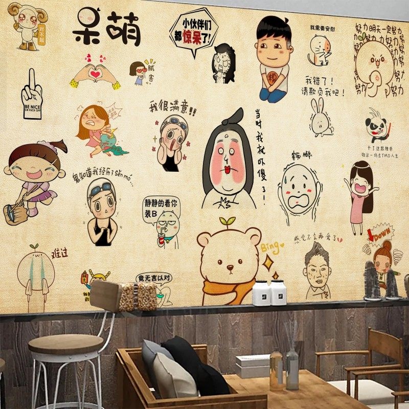 创意搞笑表情包餐厅标语墙贴纸自粘墙纸网红店打卡墙面装饰贴画