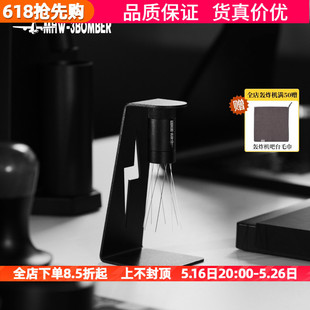 轰炸机闪电搅粉针2.0 布粉器均匀 可调咖啡布粉针意式 打散结块针式