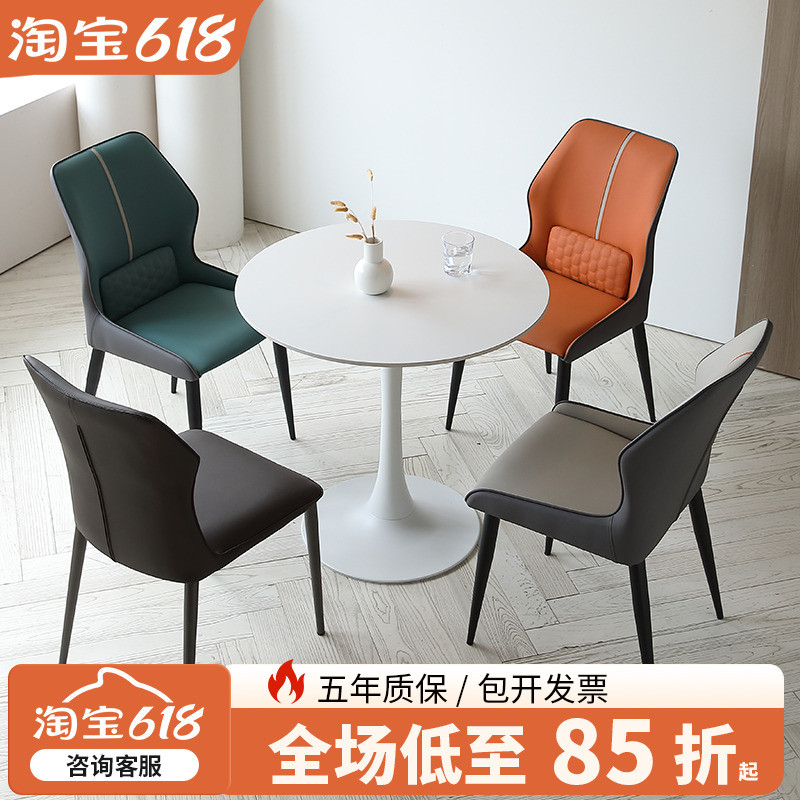 轻奢洽谈桌椅组合休闲会客休息区商务部售楼处接待小圆桌岩板餐桌