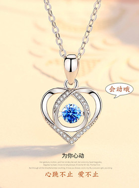 跳动的心项链女纯银网红爆款跳动之心锁骨链送女友七夕情人节礼物