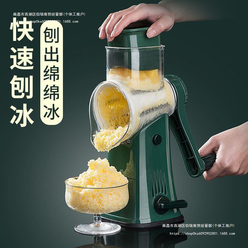 刨冰机手摇用小型手动碎冰机破冰机绵绵冰多功能滚筒式制沙冰机