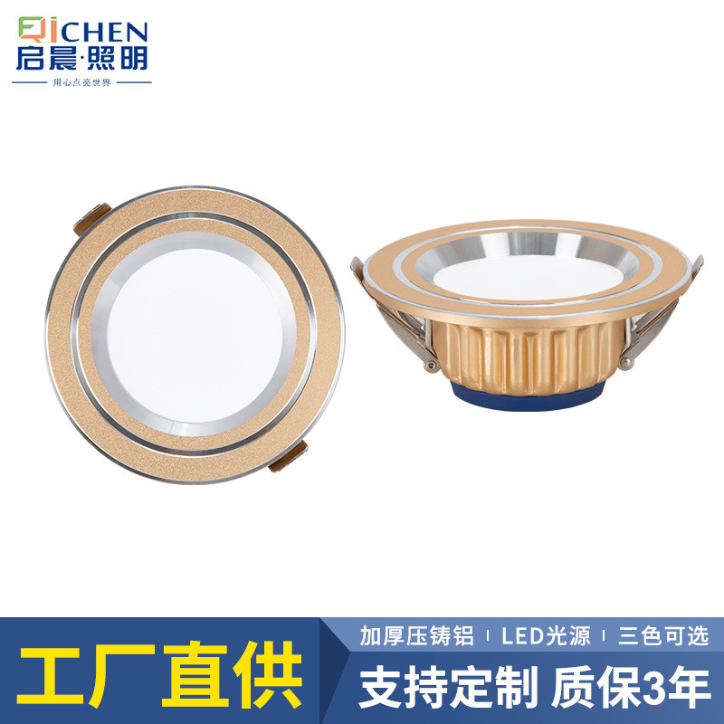 商用照明led筒灯桶射灯家用孔灯客厅吊顶洞灯走廊天花灯嵌入式灯
