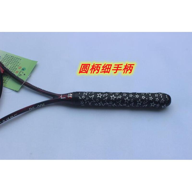 广友柔力球拍套装高弹碳素553孔大面超轻细力太极柔把球比赛用拍