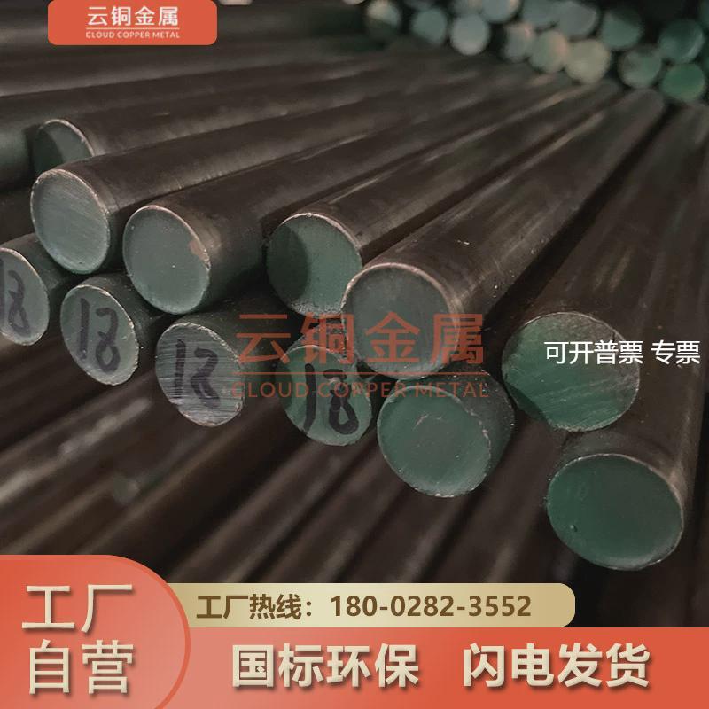 ZQAL9-4铝青铜棒CA105铝青铜C63200铜棒铜合金QA110-4-4铝青铜板