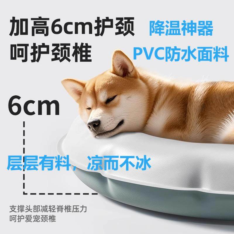 宠物冰垫狗狗冰窝凉席夏天睡垫猫咪降温凉垫耐咬狗垫子降温神器,宠物/宠物食品及用品,狗窝/屋/帐篷/沙发,淘宝优惠券,粉丝福利购,淘宝优惠卷