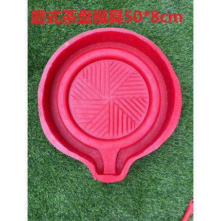 水泥仿石磨茶盘模具 磨盘茶台模具