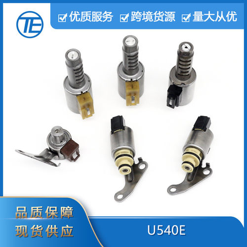 跨境热销适用于丰田威驰Vios汽车零配件U540E变速箱电磁阀6件套