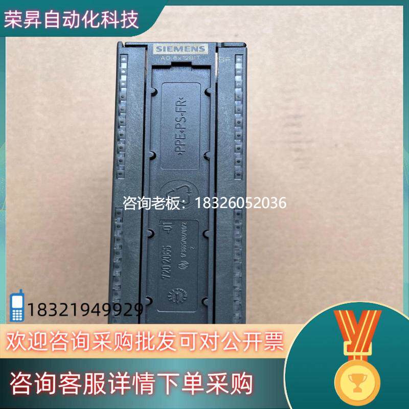 拍前询价现货西门子PLC模块332-5hf00全新裸机未使用成色议价